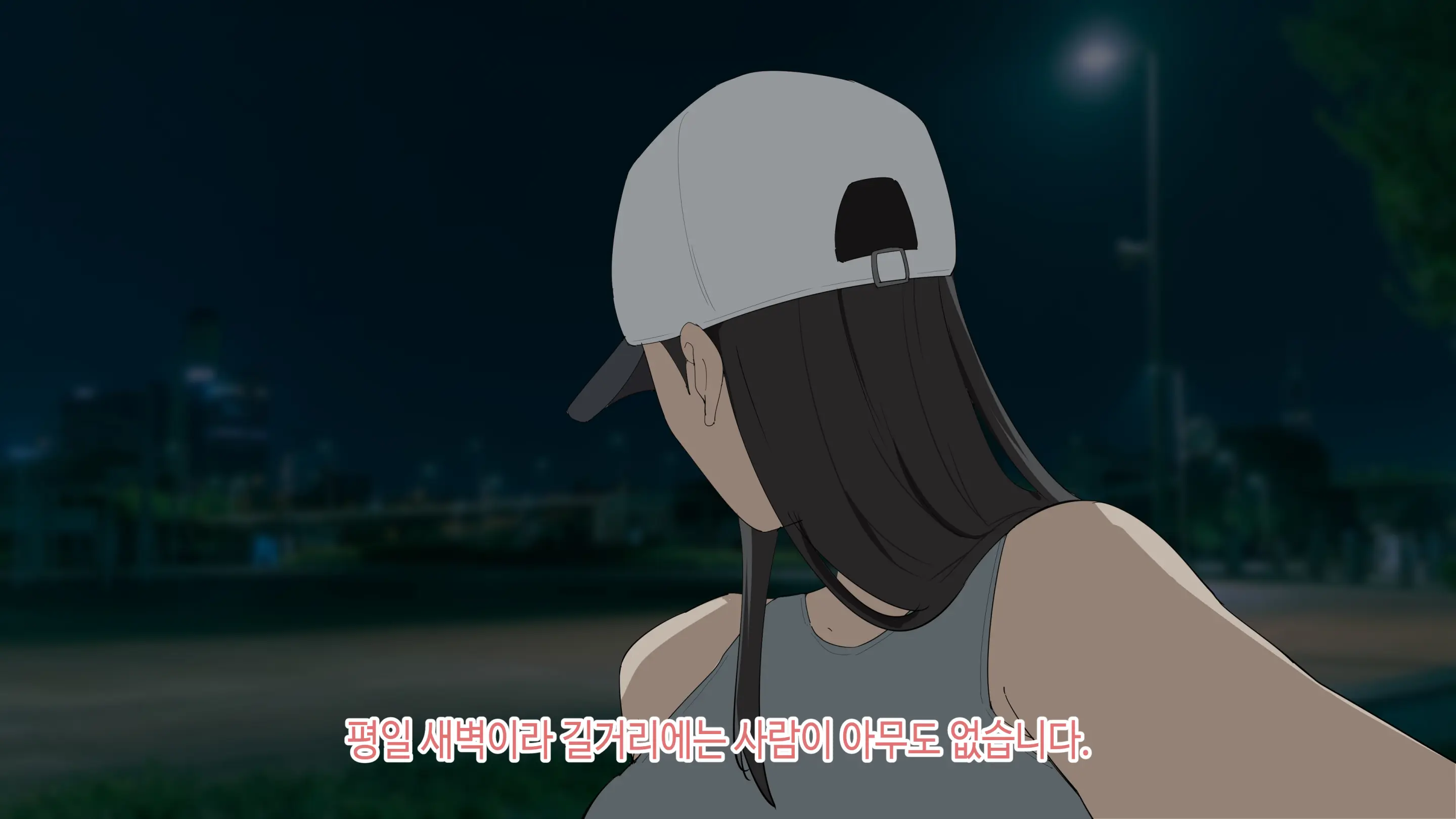 한다면 한다 한건강